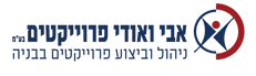 לוגו אבי ואודי פרוייקטים בע