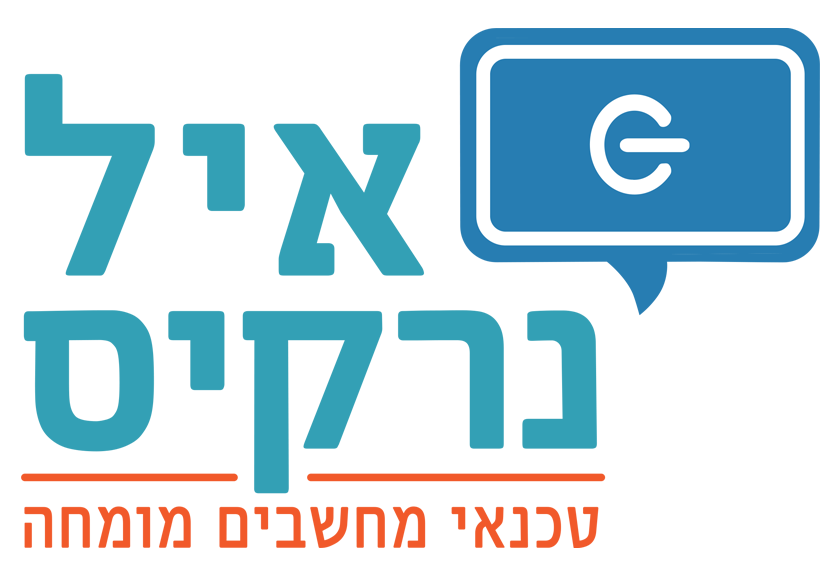 לוגו אייל נרקיס - טכנאי מחשבים מומחה